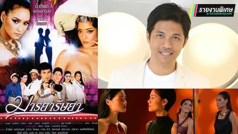 แฉมายา! วงการบันเทิง ผู้จัดการดารา กลเม็ดแย่งงาน ดันเด็กดัง