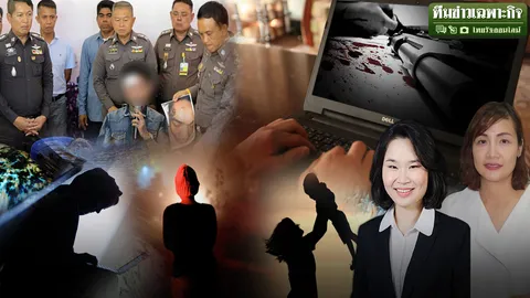 ฆ่าตัวโชว์โซเชียล เสี่ยงเลียนแบบ อึ้ง! สถิติโจ๋ไทยอยากตายพุ่ง