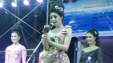 'ตลาดยิ่งอยู่ยิ่งรวย' ประกวดนางงามสาวนะยะ สร้างสีสันในอ่างทอง   
