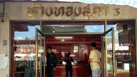 บุกเดี่ยวชิงทอง 2 บาท ตร.รวบทันควัน อ้าง! ร้อนจัด อยากซื้อแอร์ติดบ้าน