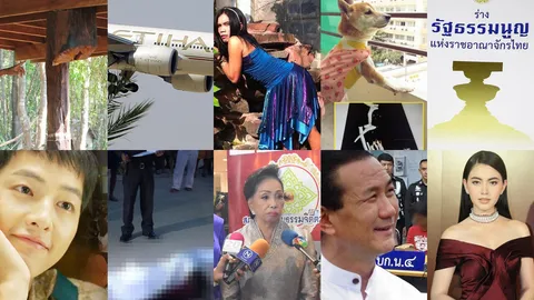 สรุปข่าวเด่นรอบดึกประจำวันที่ 4 - 5 พ.ค. 59 เวลา 18.00 - 06.00 น.