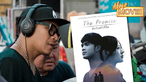 เรื่องรักเรา แบงค์ ดัน ไอซ์ เดอะสตาร์ 6 สานรักสาวญี่ปุ่น  