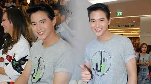 เจมส์จิ ปัดบินแก้ดั้งเกาหลี ลั่นกลัวเจ็บไม่คิดทำศัลยกรรม