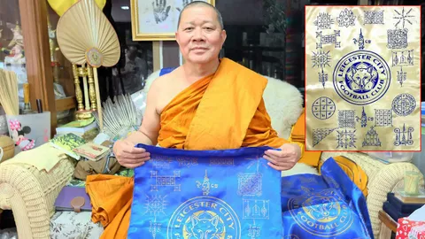 ของสะสม 