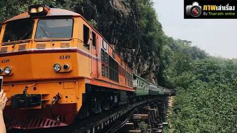 คุ้มค่า 'เสี่ยงตาย' เส้นทาง 'รถไฟสายมรณะ' กาญจนบุรี