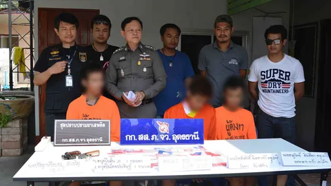 รวบยกแก๊ง 'บอล บ้านถิ่น' ขาใหญ่อุดรฯ ค้ายานรก 