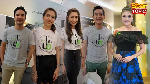 Star Topic : ฆ่าตัวตายโชว์โซเชียล กระตุ้นเลียนแบบ-สถิติคนคิดสั้นสูงขึ้น