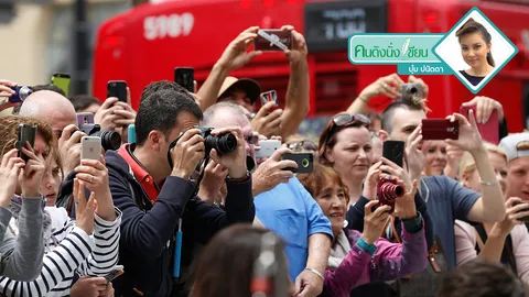 งานละแสน! ดาราทิ้งละครวิ่งรอกอีเวนต์