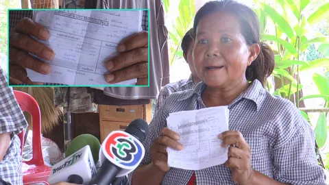 ชาวบ้านที่สกลฯโวย! บิลเรียกเก็บไม่มียอดใช้น้ำ ซ้ำจ่ายแพงกว่าเดิม