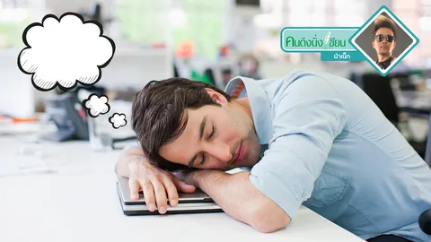 พิพิธภัณฑ์ฝัน