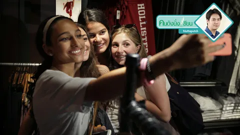 คบเพื่อนอย่างไรให้ชีวิตรุ่ง