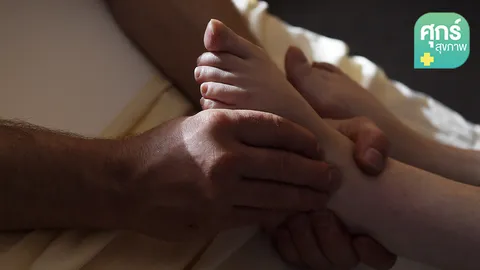 การบีบนวดเป็นการกระตุ้นให้เกิดโรคเกาต์ได้จริงหรือ ?!