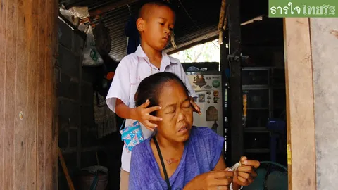 วอนช่วย! 'ซีโฟร์' เด็กพิเศษกตัญญู หอบข้าว ร.ร. ดูแลแม่ป่วยไตระยะสุดท้าย