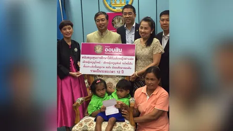 ช่วย ด.ญ.แฝดสยาม ‘จรูญโรจน์-จรูญพันธ์’ ออมสินมอบทุนฯต่อเนื่อง 12 ปี  