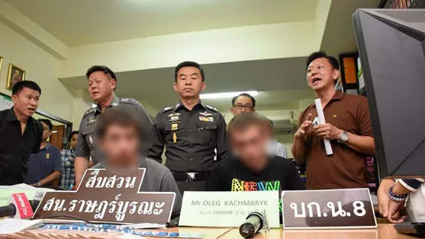 สะกดรอยตะครุบ 2ยูเครนสกิมเมอร์ ตระเวน-ถอนเงิน