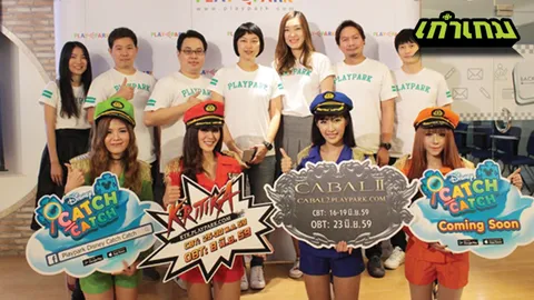 PLAYPARK เปิดรัว 3 เกมฟอร์มยักษ์ Kritika Online, Cabal 2, Disney Catch Catch