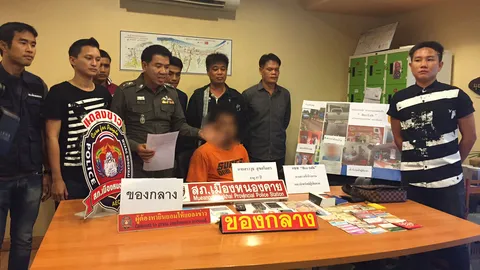 ภัยสังคม! ตร.บุกรวบหนุ่มแชตบีทอล์ก ลวงสาวเข้า รร.รูดทรัพย์