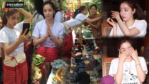 หลั่งน้ำตาประทับใจ อึน จอง T-ARA คิดไม่ถึงเมืองไทยน่ารักขนาดนี้