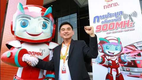 AIS มั่นใจ คลื่น 900 MHz มีศักยภาพ เสริมเครือข่ายดิจิตอลแข็งแกร่ง 
