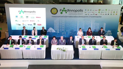 ก.วิทย์ฯ เร่งสปีดผุดเมืองนวัตกรรมอาหาร ขับเคลื่อนเศรษฐกิจ