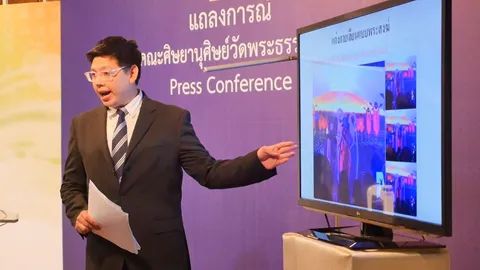 โฆษกวัดพระธรรมกายแถลงประณาม ภาพตัดต่องานปาร์ตี้ จี้ สำนักพุทธฯ จัดการ