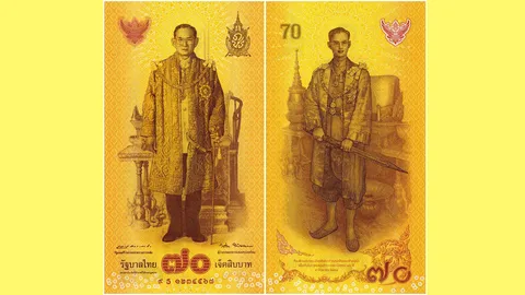 ที่ระลึก