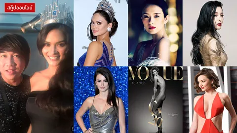 ยิ่งกว่าเป๊ะปัง! เปี๊ยก เจ๋งจัด! ร่วมงานกับซุป'ตาร์ระดับโลก เยอะมาก!