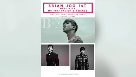 'ไบรอัน จู' อ้อนแฟมิลี่ไทย ร่วมแฟนมีตติ้งเดี่ยวครั้งแรก 2 ก.ค.นี้
