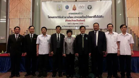 วช. ร่วมกับ ม.ขอนแก่น เดินหน้าโครงการประเทศไทยไร้พยาธิใบไม้ตับ