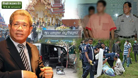 ครบ 3 ปี อุ้มฆ่า 'เอกยุทธ​ อัญชันบุตร' กับ 13 ปมข้อสังเกต