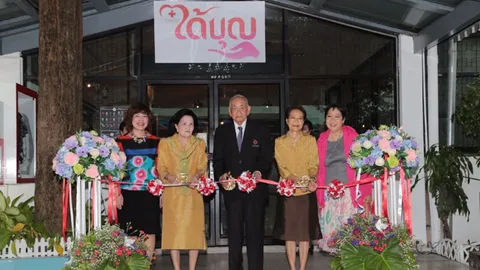 สภากาชาดไทย เปิดตัว 'ห้องได้บุญ' โฉมใหม่