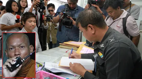 แจ้งกันไว้