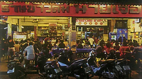 ของอร่อยนครสวรรค์ ดีใจ “ร้านเก่า” ยังอยู่