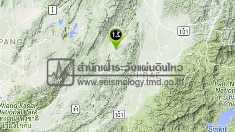 ชาวแพร่ตื่นดินไหว! อุตุฯ ยันสั่นเล็กน้อย 1.3 ใน อ.ลอง วอนอย่าตระหนก