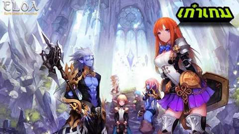 Elite Lord of Alliance มหาศึกผู้กล้าฝ่าฝูงมอนสเตอร์ OBT 9 มิถุนายน