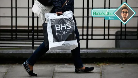 (ของถูกมักไม่ค่อยดี) ของฟรีไม่มีในโลก