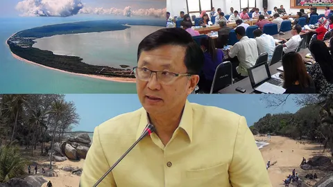 เนรมิตแหลมตาชี อัญมณีอ่าวไทย