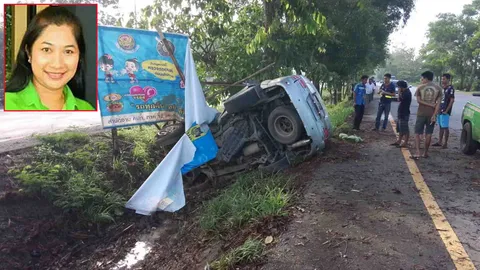 ฟอร์จูนเนอร์ตกถนน 'สุภาภรณ์ สังขชาติ' อดีต นายก ทม.คลองแห เสียชีวิต