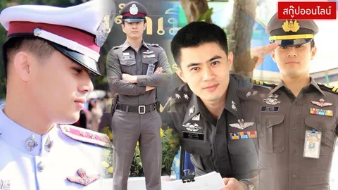 ควักหัวใจ 'ผู้กองเปี๊ยก' หล่อสุดในรั้วสีกากี สาวอาเซียน กดโหวตข้าม ปท.