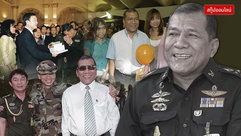 ปิดฉากชีวิต 'เสธ.ไอซ์' ตำนานนายทหารม้าคนดัง RIP.