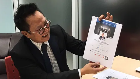 'ทนายประมาณ' ร้อง ปอท.ถูกสาวใต้แฮกเฟซบุ๊กไถเงินคนรู้จัก 24,000 บ.