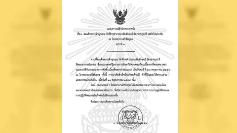 ฟ้าหญิงฯ ยังอ่อนเพลีย หลังผ่าตัดก้อนเนื้อที่คอ หมอให้งดพระกรณียกิจ