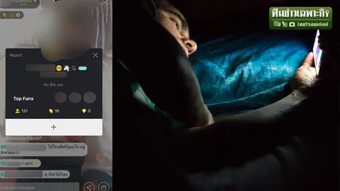 เร้น LIVE ลอบสยิว EP.1 ส่องแอพฯ โชว์หวิว สะกิดผ้าหลุด อนาจารไหม?