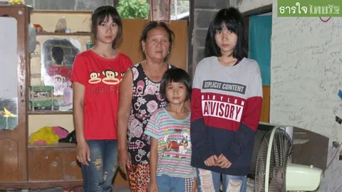 ไม่อายทำกิน เด็ก ม.6 รับจ้างทำความสะอาดบ้าน เลี้ยงยาย-น้องอีก 2 ชีวิต