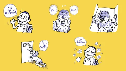 ไอเดียเกิดเมื่อนั่งส้วม สติกเกอร์ไลน์ เพื่อคนรักห้องน้ำ  ‘สุขาสุขี’ 