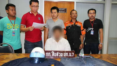 รวบโจ๋เมืองนนท์ ร่วมเพื่อนใช้ปืนจี้ชิงทรัพย์ อ.ราชภัฏสวนดุสิต