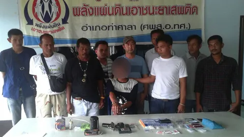 ฉก.ศรีวิชัย บุกจับ 'บอล ตลิ่งชัน' คาบ้านพักท่าศาลา