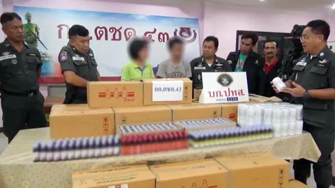 จับลอตใหญ่ ยาแก้ไอ-แก้ปวดชนิดรุนแรง จ่อส่งลูกค้า 3 จังหวัดใต้