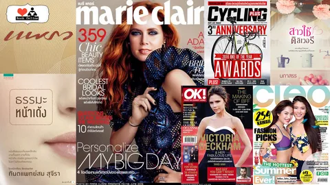 เย็นนี้ฝนตกหนักหรือเปล่าไม่รู้ ? แต่หนังสือน่าอ่านชัวร์แน่นอน