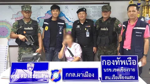 ตม.เชียงแสน รวบสาวใหญ่ หนีหมายจับคาด่านสามเหลี่ยมทองคำ